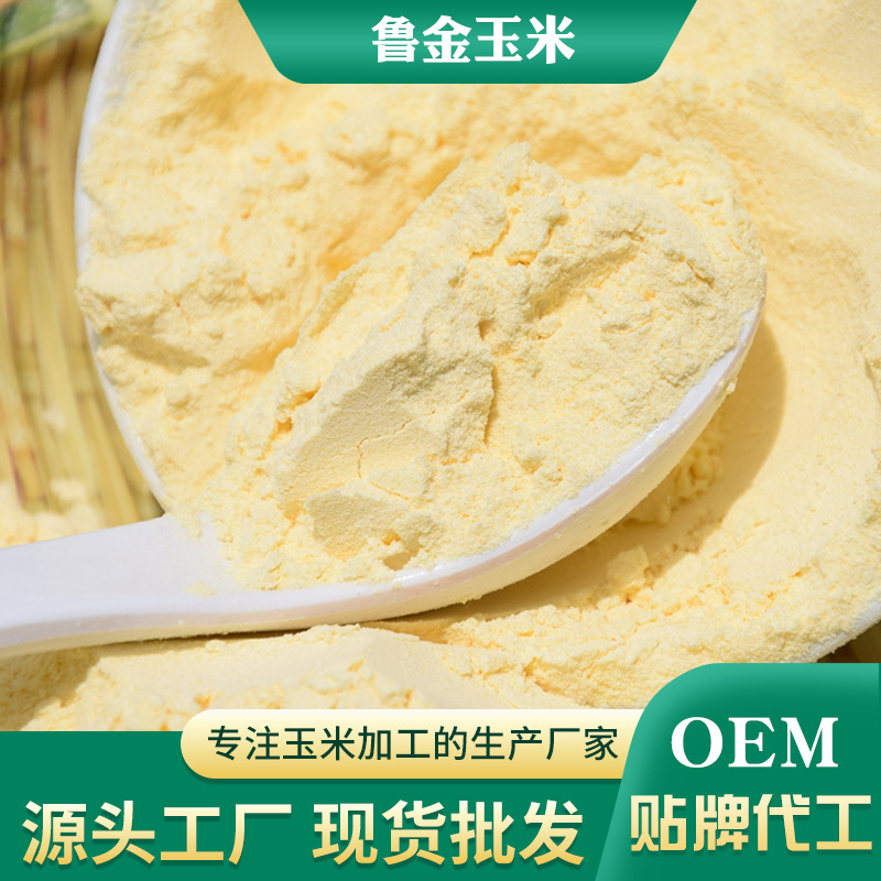 Corn Flour Wholesale In Stock Freshly Ground Corn Flour Fine Cornmeal Corn Flour