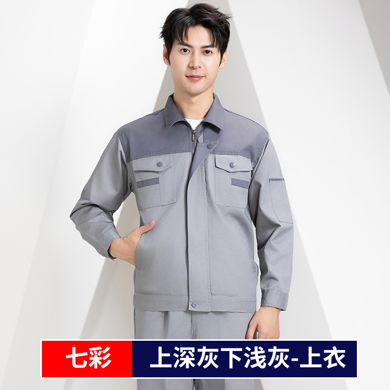 Trajes de trabajo primavera y otoño para hombres taller de fábrica de desgaste grueso reparación de automóviles ropa de fábrica de manga larga ropa de trabajo personalizada / fabricación