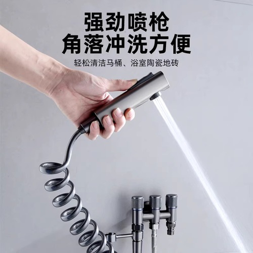 Special automatic water shut-off valve for washing machine faucet angle valve, one-in-three-out, multi-function three-control four-way distribution valve