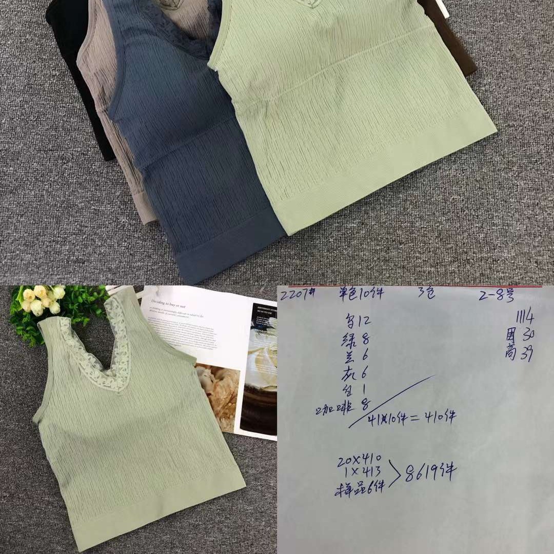 Nuevo chaleco sin costuras de alta elasticidad de alta calidad de mujer sin anillo de acero de encaje sujetador ropa interior deportiva mujer al por mayor