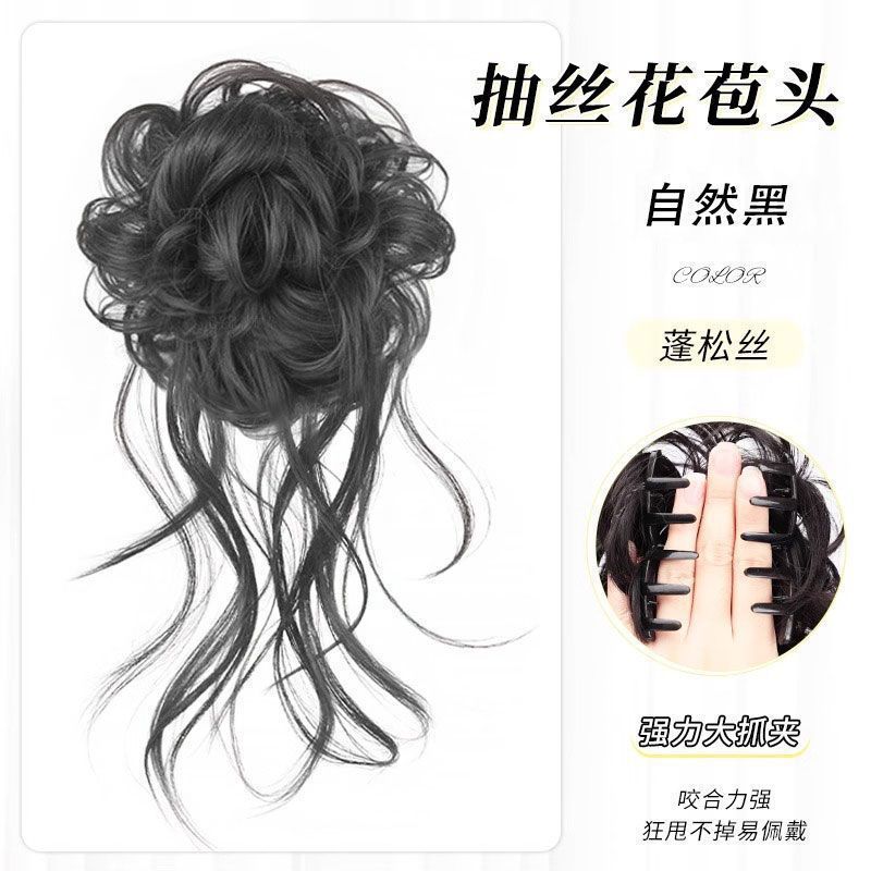 Nuevo clip de cabello, pelucas de cabeza, pelucas femeninas relajadas, cabeza trasera, toque de cabello, clip de cabello, bolsa de pelucas