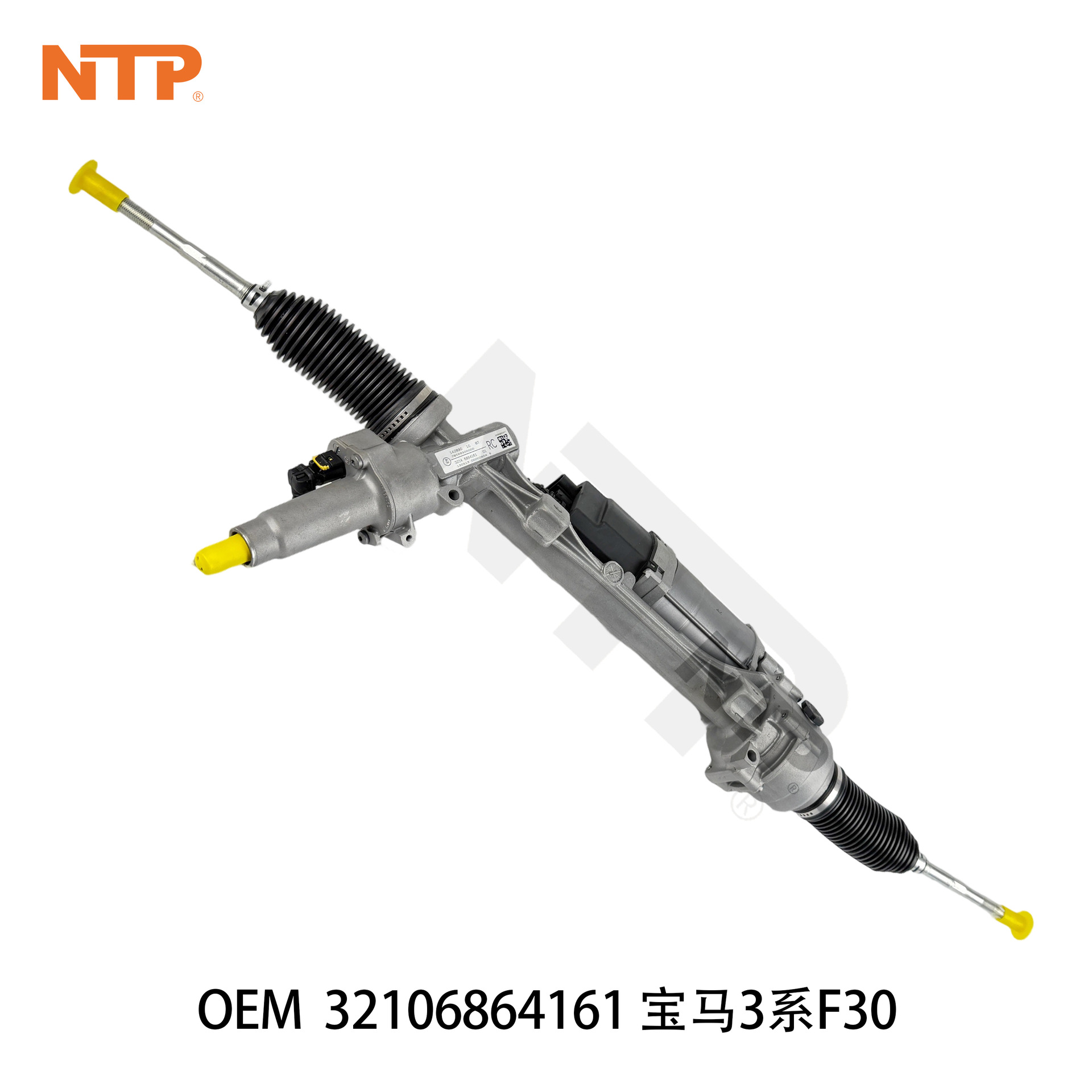 32106864161 Steering gear assembly is suitable for BMW X3 F25, X4 F26