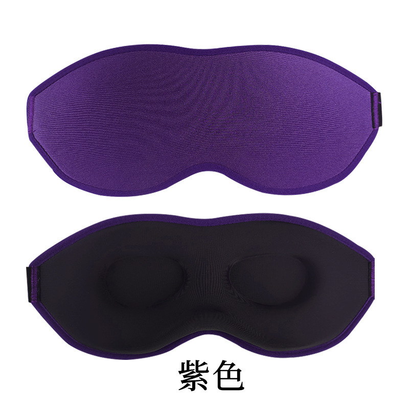 工場は3dアイマスクを供給しています。|undefined