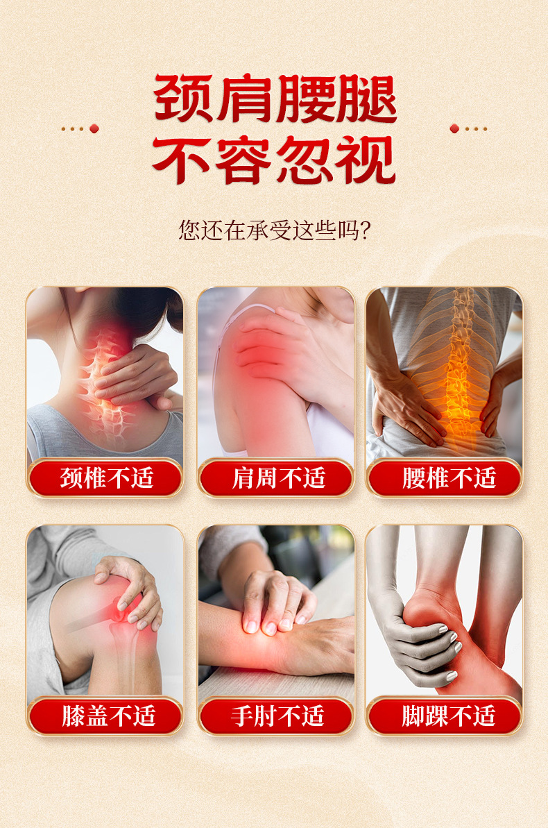 Herbal Joint and Muscle Patch Self-Heating Warming Plaster for Neck Shoulder Back Knees 13x16cm Skin Tone Nonwoven Backing key features