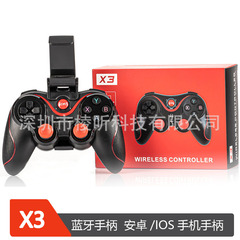 Bluetooth 直接接続ワイヤレスハンドル携帯電話 Android ハンドル PC ハンドル Bluetooth 直接接続 PS3 ハンドル直接接続ハンドル X3