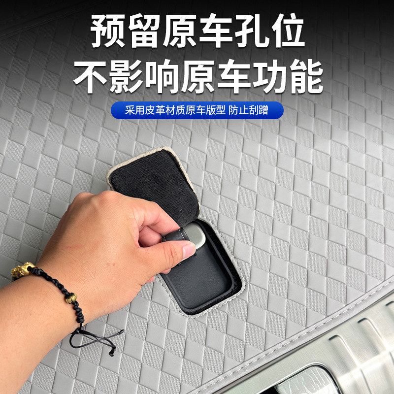 Suitable for 26 Models of Nio Es9 Trunk Mats, Full Surround Modified Decorative Seat Backrest Trunk Mat Interior Accessories