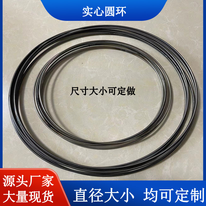 Iron Ring Processing and Manufacturing of Solid Carbon Steel Rings for Filter Bags, Luggage, and Hardware Support Parts with Diameters of 10–1130mm
