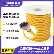 �S��ֱ��С�S�b���z��14-30AWG��a�~��ܛ�͸ߵ͜غ�ģ늳��B�Ӿ�