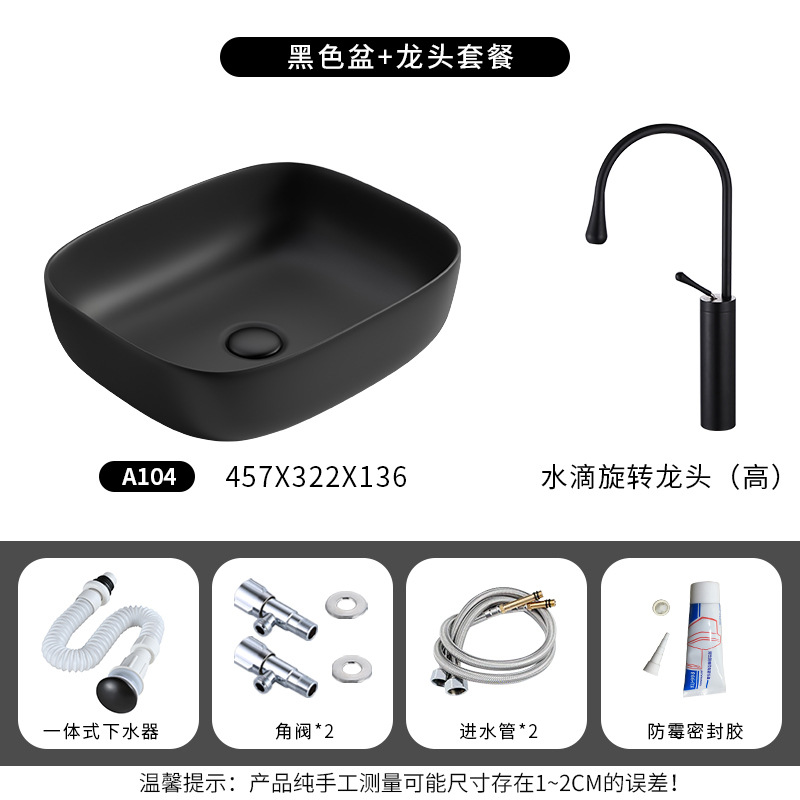 Mesa nórdica tamaño lavabo único lavabo cuarto de baño hogar simple negro lavabo