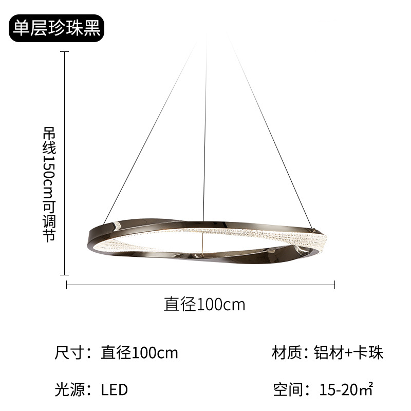 Sala de estar araña lámpara principal red minimalista Luz de lujo post-moderno ambiente simple comedor lámpara dormitorio lámpara de espectro completo inteligente