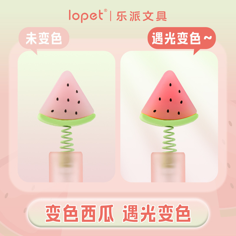Lepai 色が変わるスイカゲルペン、高価値ツイストペン、クリエイティブな回転コア、学生専用の速乾性ブラシペン|undefined