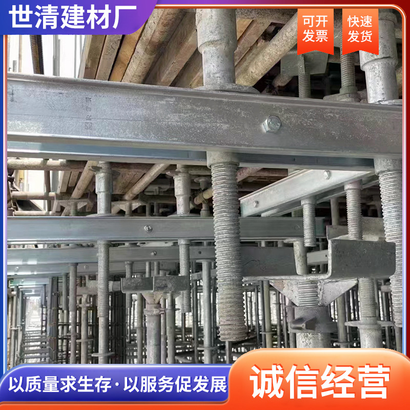 双托梁双槽钢梁底支撑过梁顶托支模架横梁双拼梁高承重脚手架