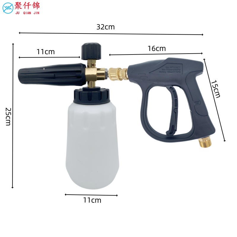 Car Washing Foam Spraying Can High Pressure Car Washing Machine Foam Pot Household Water Gun Head suit Fan-shaped Quick Insert Spraying Can