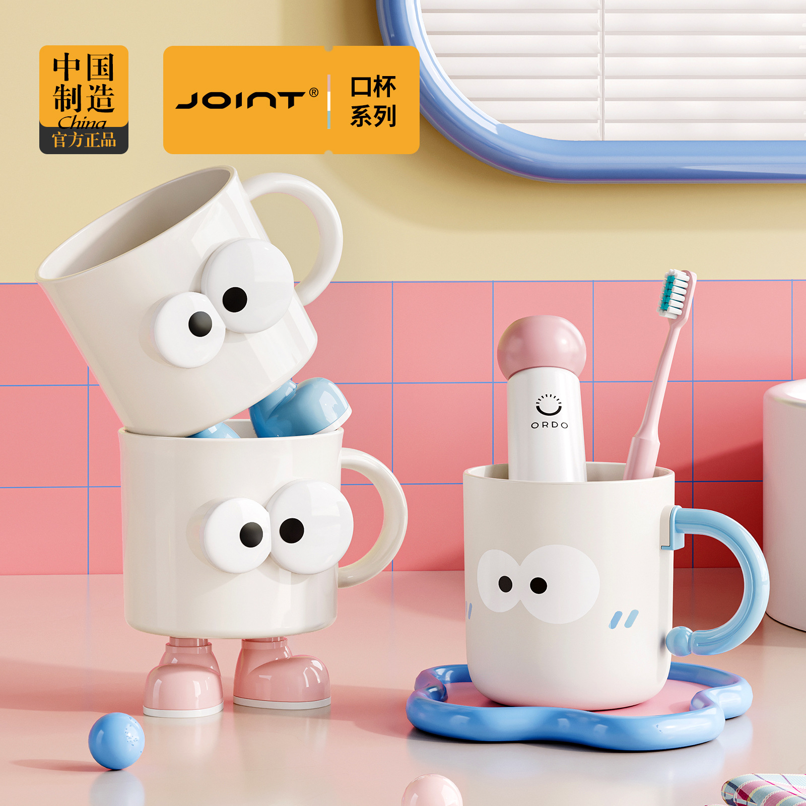 Tooth Cup, Kidsren's Wash Cup, Tooth Cup, Household Mouthwash Cup, Couple Toothbrush Cup, Cute, Good-Looking, Small Shoes for Students