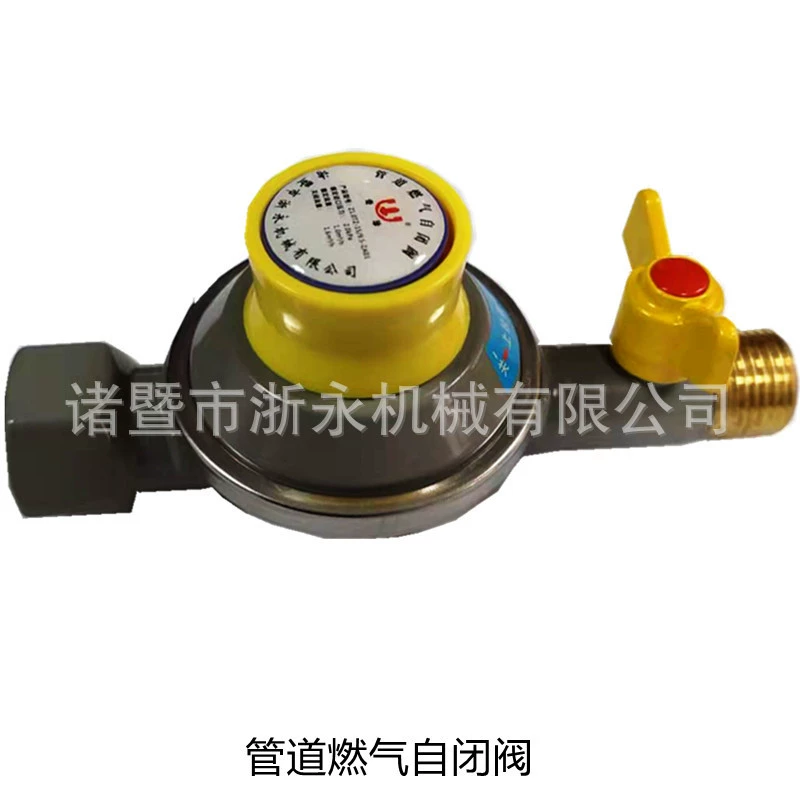 Клапан газа трубопровода поставки само-заключительный клапан природного газа само-заключительный без электричества
