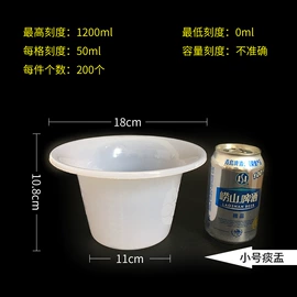 痰盂;保健护具;吹塑容器