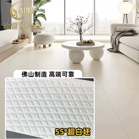 岩板;地面砖;内墙砖