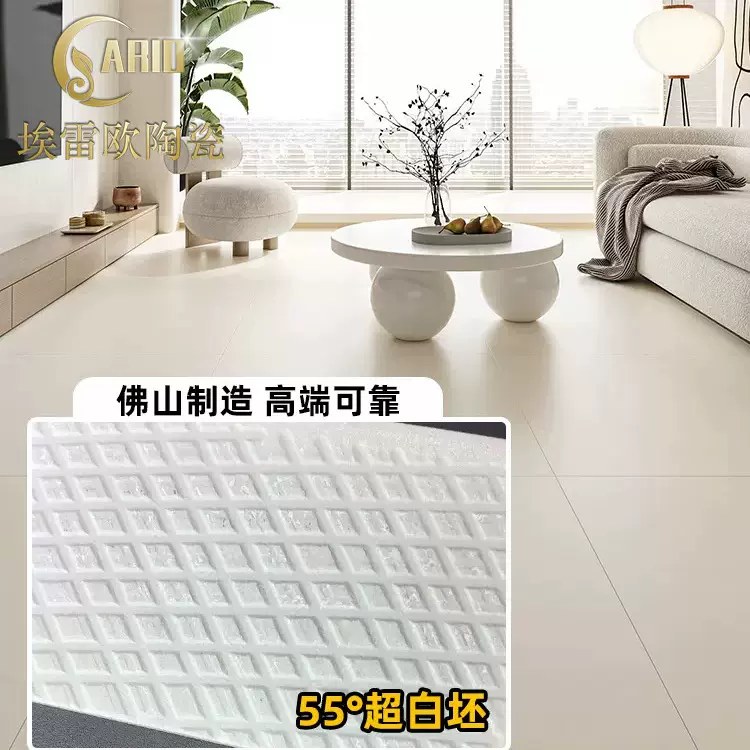 佛山天鹅绒奶油白超白胚柔光砖750x1500微水泥瓷砖地砖客厅地板砖