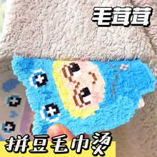 ƴ���������Cë�������͸ߜغ決���ֹ�diy�������C�����Cë��
