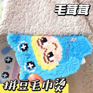 ƴ���������Cë�������͸ߜغ決���ֹ�diy�������C�����Cë��