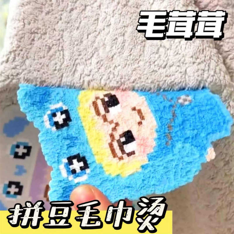 Special Ironing Towel for Bead Crafts, Pure Cotton, High-Temperature Resistant Baking Cloth, DIY Materials, Ironing Paper, Ironing Towel