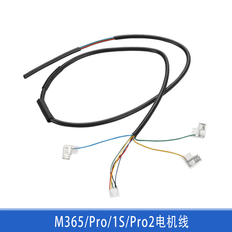 电动滑板车m365全套配件挂钩脚撑前后挡泥板前灯面盖轮胎减震大全|undefined