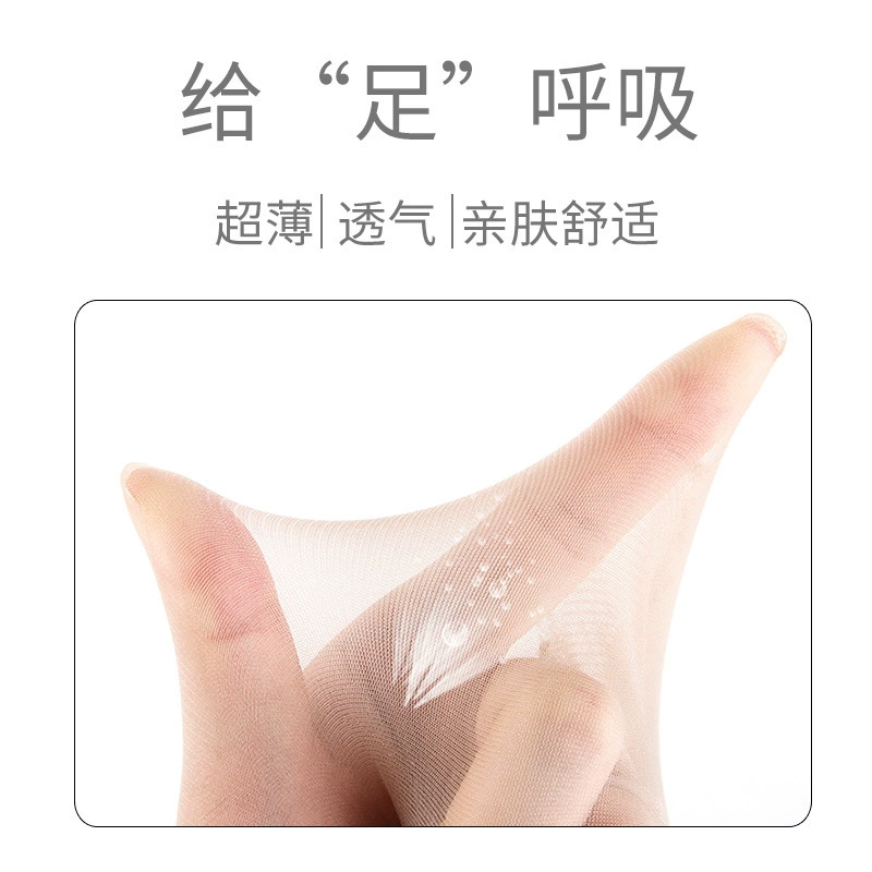 浪莎 Autumn thin tights with rhinestones, wear-resistant non-slip summer socks, mid-length