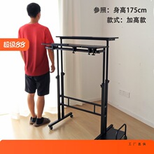 站立式可升降笔记本台式办公电脑桌多功能会议桌移动调节学习书桌