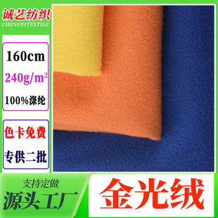 �F؛���l240g���q������ë�� ��������У�����ӡ���z��q����