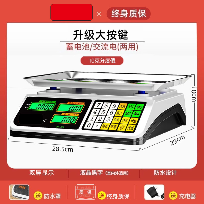 Báscula electrónica de alta precisión comercial pequeña escala de gramos de precisión para vender verduras pesaje cocina doméstica kg de alimentos báscula de plataforma