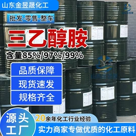 乳化剂;润滑油添加剂;防锈润滑剂