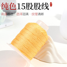 �S�����l��ɫ270��15�ɹɾ�������������ֹ�DIY�����K���K���t�K