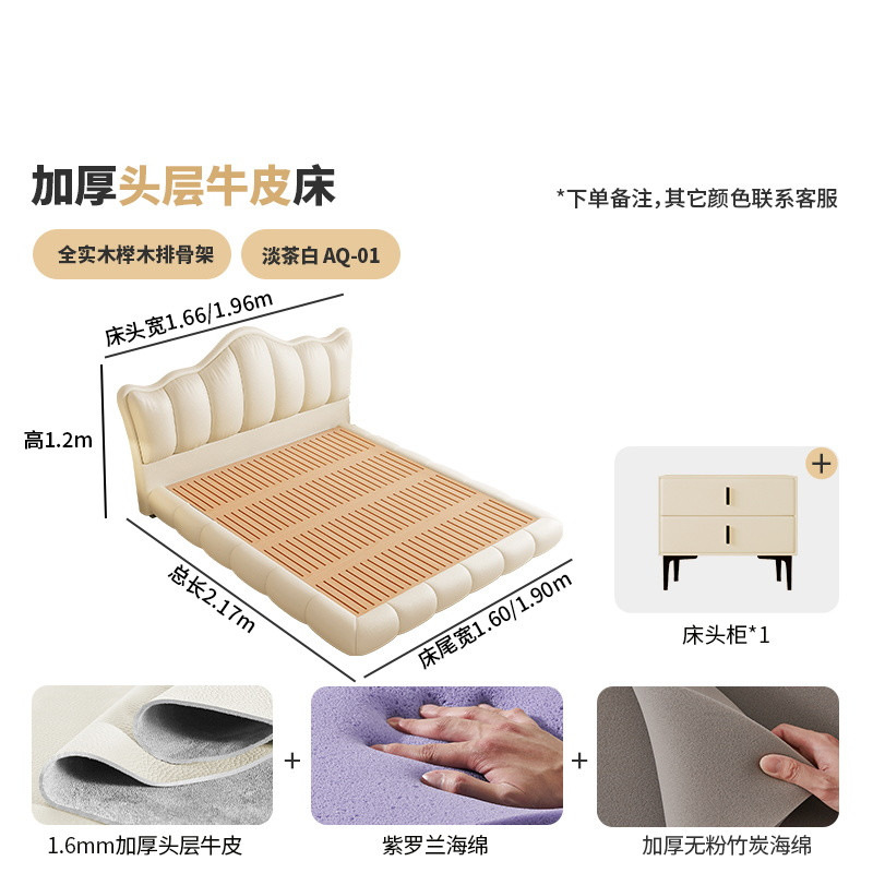 두꺼운 1층 소가죽 + 침대 옆 탁자*1/너도밤나무 원목 뼈대