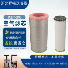 K2346PU����������о����̩ɽ1404 1504 ����1854������ ����