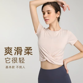 瑜伽服;运动内衣;健身服