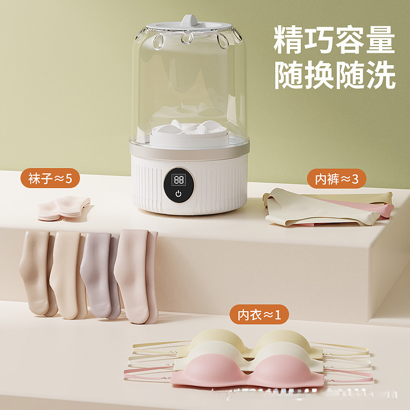 迷你内衣洗衣机洗袜子内裤一体机小型无线便携式洗衣杯|undefined