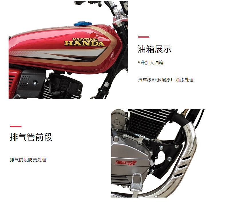 Brand new motorcycle, national standard IV emissions, 150CC, G125, fuel-injected motorcycle