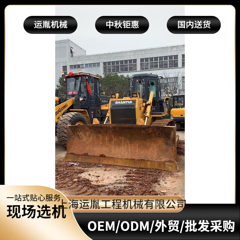 云贵川出售SD16推土机 220推土机带质保 320推土机|ms