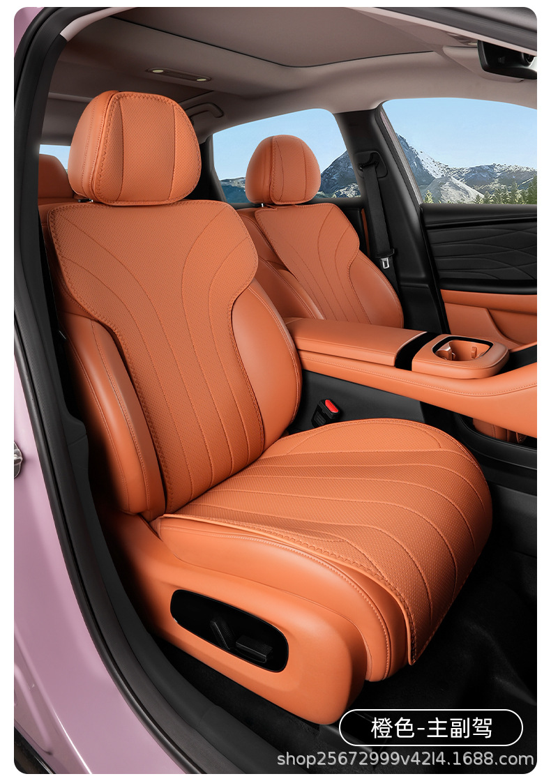 Suitable for GAC Aion RT seat cushion, 25-26 model, special all-season breathable seat cushion car seat cover