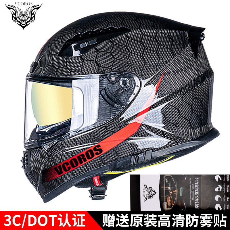 Universal Italian carbon fiber motorcycle helmet for men and women (Auto Parts and Accessories) - m-snake-pattern-carbon-fiber-built-in-lens-upgraded-to-black-tea