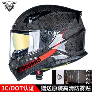 Italian carbon fiber motorcycle helmet for men and women