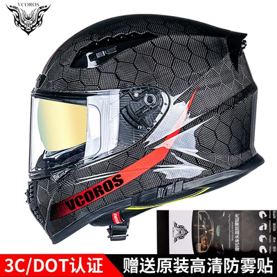 Auto Parts and Accessories – Universal motorcycle helmet for
