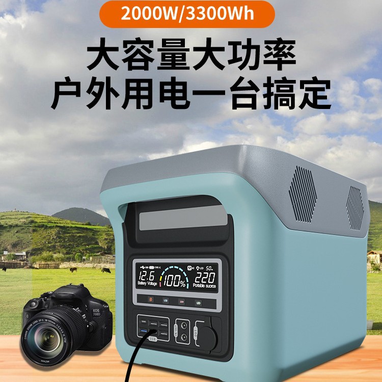 Fuente de alimentación móvil al aire libre 220V2000W batería de gran capacidad puesto de campamento autónomo fuente de alimentación de almacenamiento de energía de emergencia para el hogar