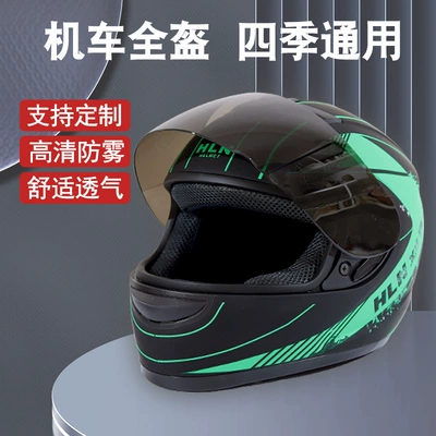 Motosiklet kaskı (dəbilqə) Full-Face Helmet for Men