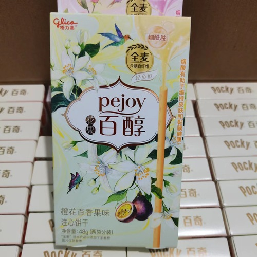 Greegao Fruity Aroma Premium Filled Chocolate Filled Stick Cookies with Multiple Flavors Available, Wholesale Manufacturer