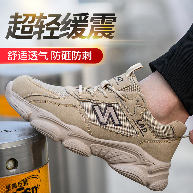 Labor Protection Shoes Men's 2024 New Summer Breathable Deodorant Ultra-light Plastic Steel Head Anti-smashing Anti-puncture Work Shoes for Construction Site Labor Protection Shoes Men's 2024 New Summer Breathable Deodorant Ultra-light Plastic Steel Head Anti-smashing Anti-puncture Work Shoes for Construction Site