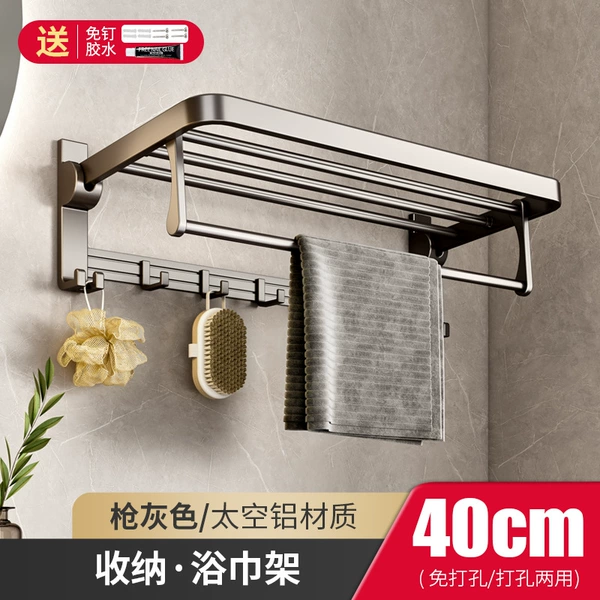 Gun ash-Folding bath towel 40cm (dual-use)