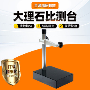 �F؛�߾��ȴ���ʯ�Ȝy̨�����Ҵ���ʯ�Ȝy̨00���y��̨�߶�Ҏ����