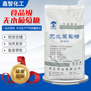 ��������ʳƷ���oˮ��������ζ���F�����ʳƷ���oˮ������25kg