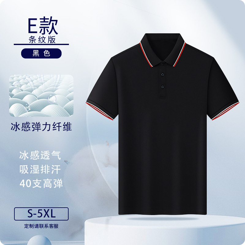 Camisas polo personalizadas fibra de hielo ropa de trabajo logotipo impresa ropa de trabajo de manga corta personalizada ropa de trabajo bordado personalizado